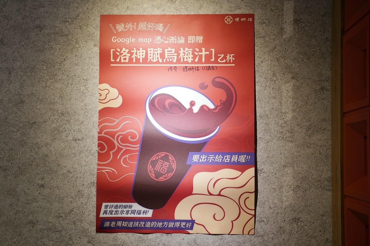 【螺螄福rose food正宗柳州螺螄粉信義店】小資族午餐銷魂飯/燃麵套餐促銷價只要99元