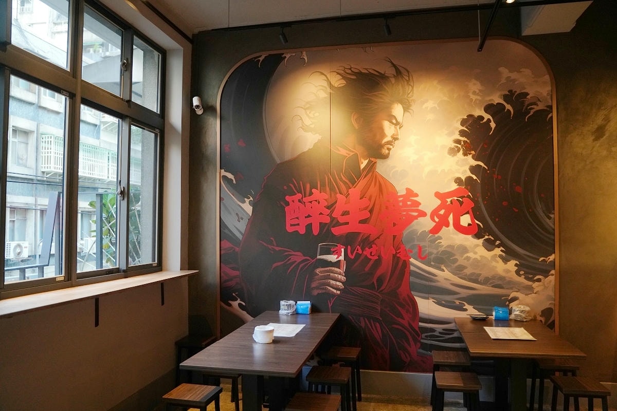 【川楓酒食館】台北中山區晴光市場寶藏日式居酒屋推薦 寵物友善深夜食堂 酒類2小時無限暢飲
