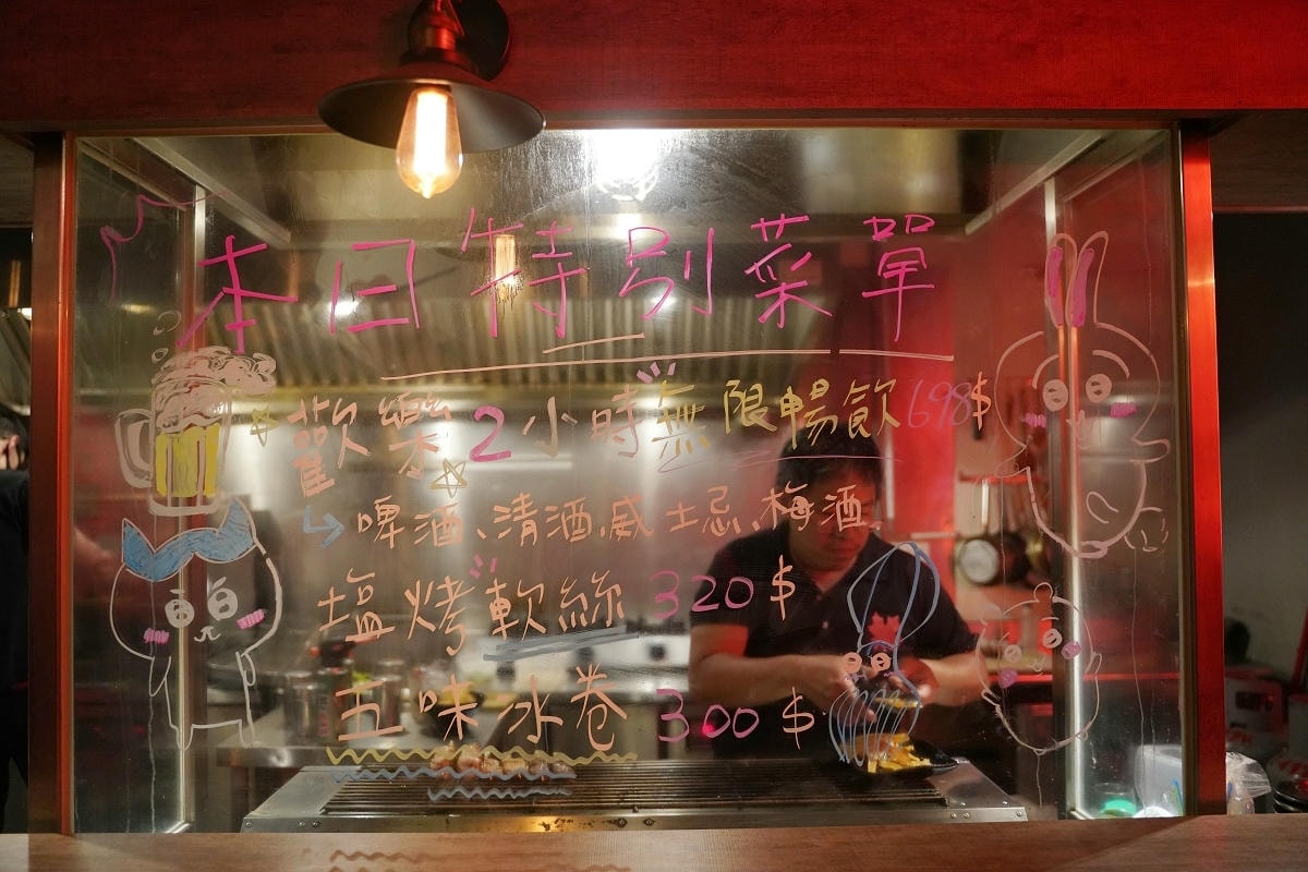 【川楓酒食館】台北中山區晴光市場寶藏日式居酒屋推薦 寵物友善深夜食堂 酒類2小時無限暢飲