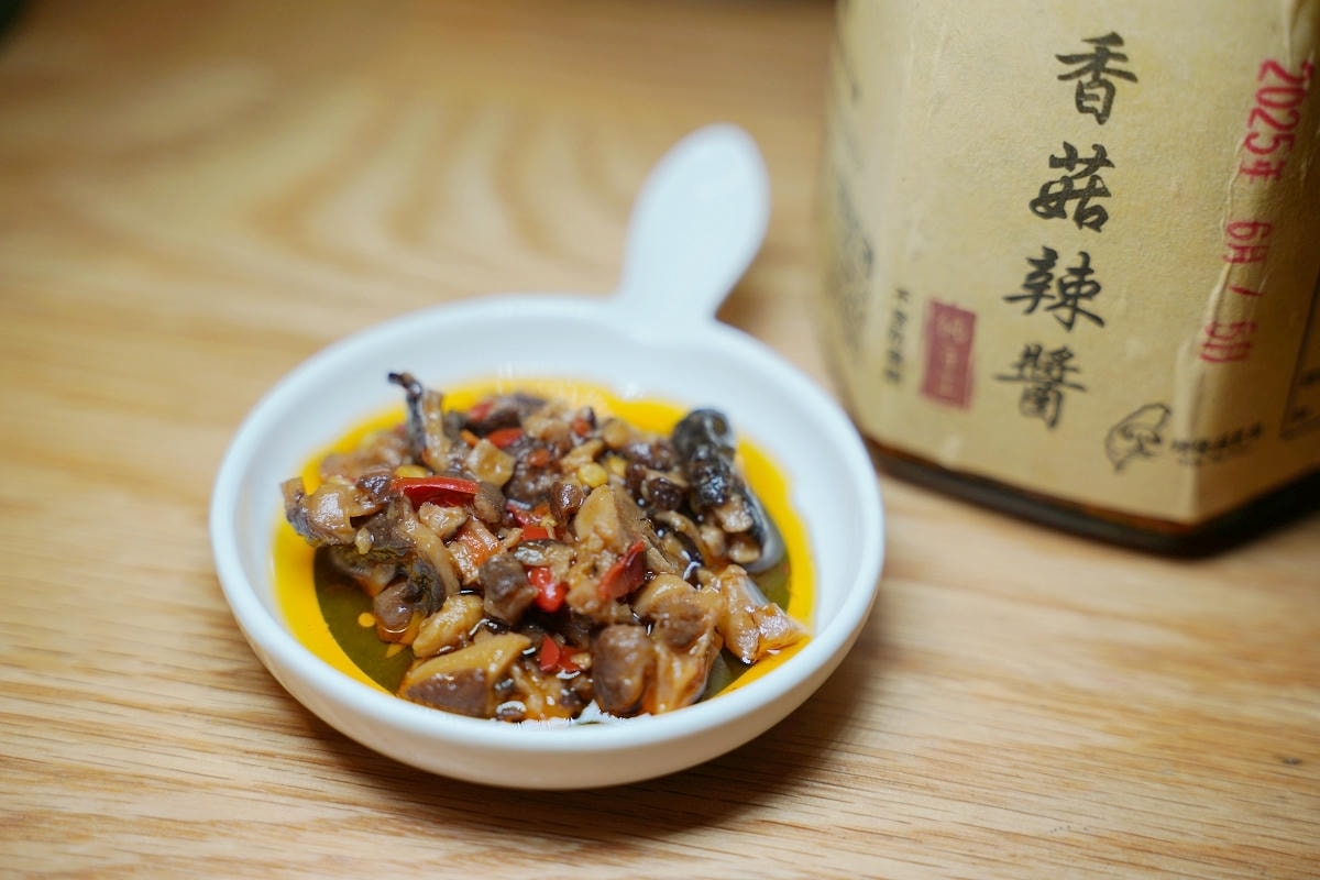 【績優菇農園香菇辣醬】菇園自產乾香菇+朝天椒+小米辣 嗜辣如命者必買 不含防腐劑保證新鮮 - 第4張圖 【績優菇農園香菇辣醬】菇園自產乾香菇+朝天椒+小米辣 嗜辣如命者必買 不含防腐劑保證新鮮