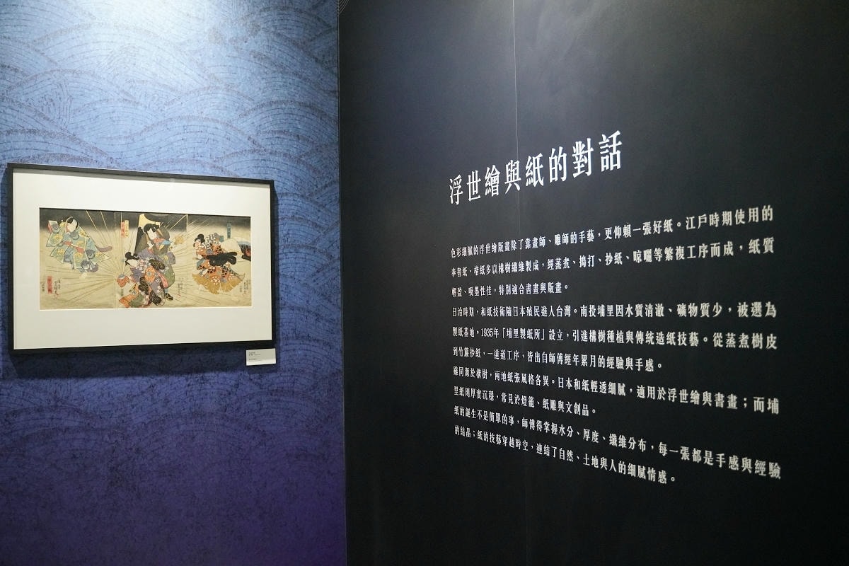 【會動的浮世繪展 日本藝術絕代之華台北站】唯美炫目投影映射技術 松山文創園區一號倉庫