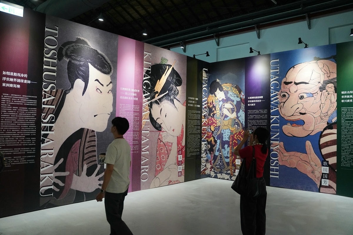 【會動的浮世繪展 日本藝術絕代之華台北站】唯美炫目投影映射技術 松山文創園區一號倉庫