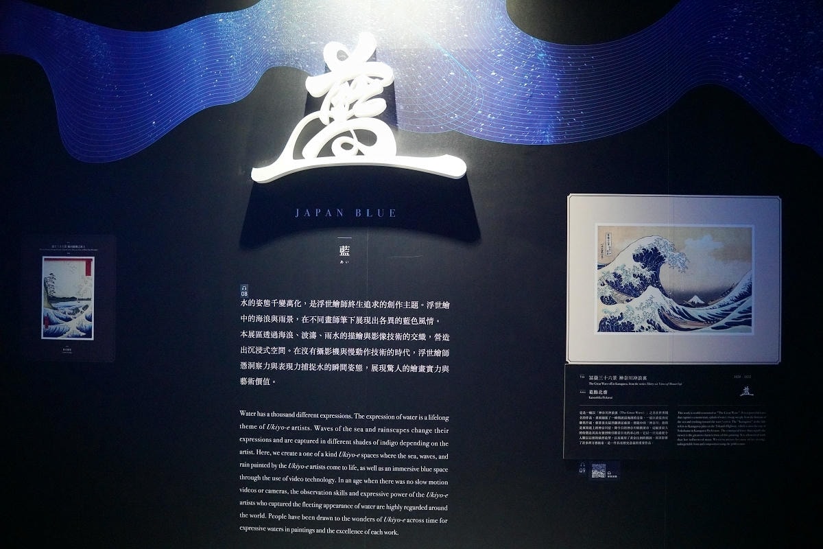 【會動的浮世繪展 日本藝術絕代之華台北站】唯美炫目投影映射技術 松山文創園區一號倉庫