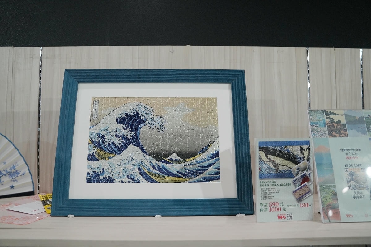 【會動的浮世繪展 日本藝術絕代之華台北站】唯美炫目投影映射技術 松山文創園區一號倉庫