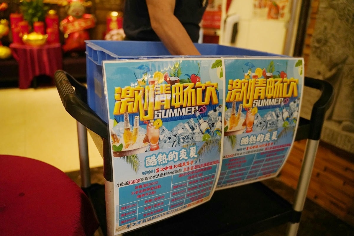 【御珍軒港式飲茶二訪】粵菜經典避風塘系列美味必點 啤酒沁涼果茶季開跑 消費滿額啤酒免費送