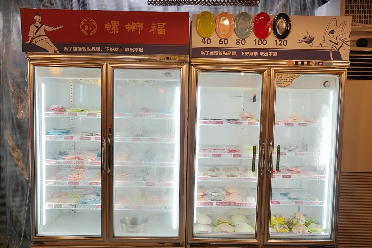 【螺螄福鴛鴦石頭火鍋延吉店】獨創柳州螺螄湯/南京老鴨湯 新開幕冰箱盤類全面五折優惠