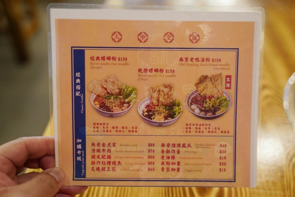 【螺螄福鴛鴦石頭火鍋延吉店】獨創柳州螺螄湯/南京老鴨湯 新開幕冰箱盤類全面五折優惠