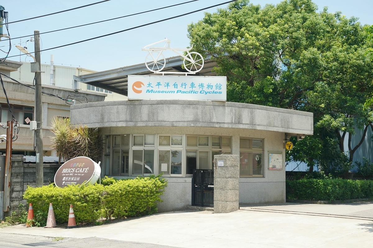 【太平洋自行車博物館】桃園新屋室內景點推薦 館藏300台活的自行車 當代世界自行車科技縮影 - 第2張圖 【太平洋自行車博物館】桃園新屋室內景點推薦 館藏300台活的自行車 當代世界自行車科技縮影