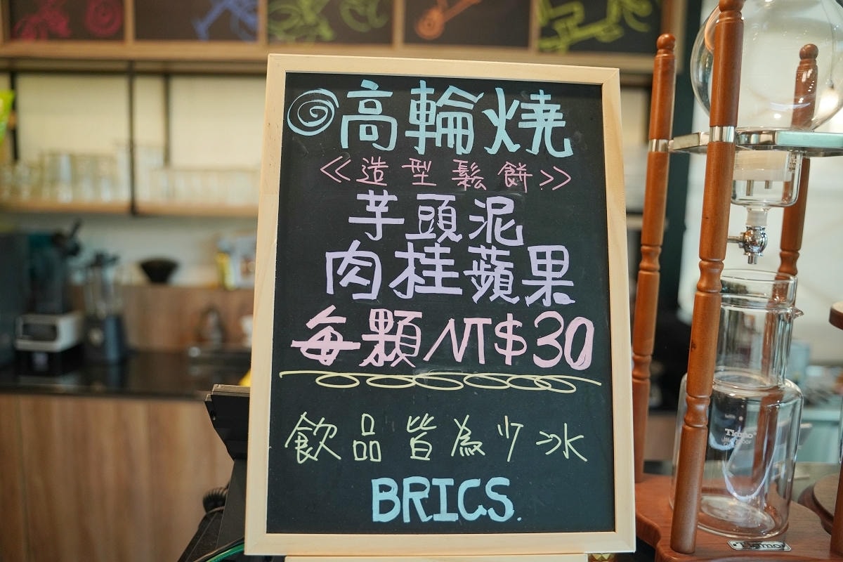 【太平洋自行車博物館】桃園新屋室內景點推薦 館藏300台活的自行車 當代世界自行車科技縮影 - 第35張圖 【太平洋自行車博物館】桃園新屋室內景點推薦 館藏300台活的自行車 當代世界自行車科技縮影
