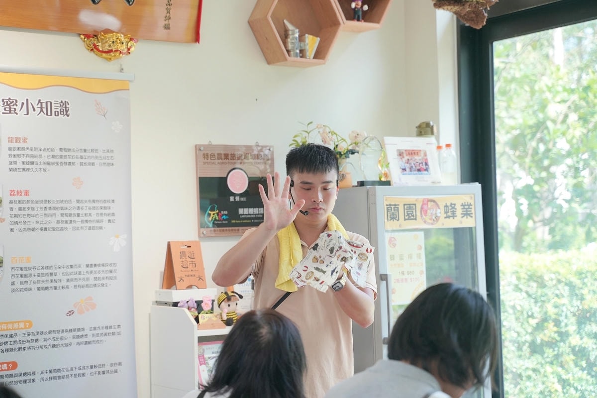 【蘭園養蜂場蜜境生態園區】桃園新屋蜜蜂生態園區 蜜蜂生態導覽/親子手作DIY/小小蜂農體驗