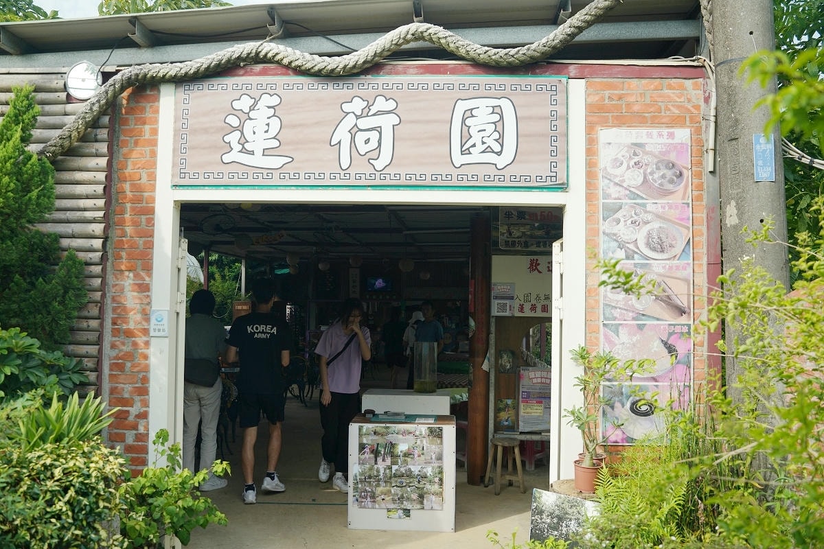 【蓮荷園休閒農場】夏日限定大王蓮水上漂 唯美蓮池盪鞦韆自然景觀藝術 稻草按摩棒DIY體驗