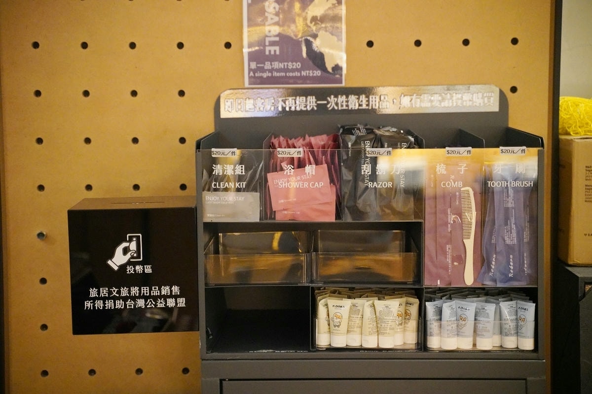 【旅居文旅中壢館】桃園中壢平價住宿推薦 文青書店風格藝術設計旅店 休息480住宿1500起 - 第6張圖 【旅居文旅中壢館】桃園中壢平價住宿推薦 文青書店風格藝術設計旅店 休息480住宿1500起