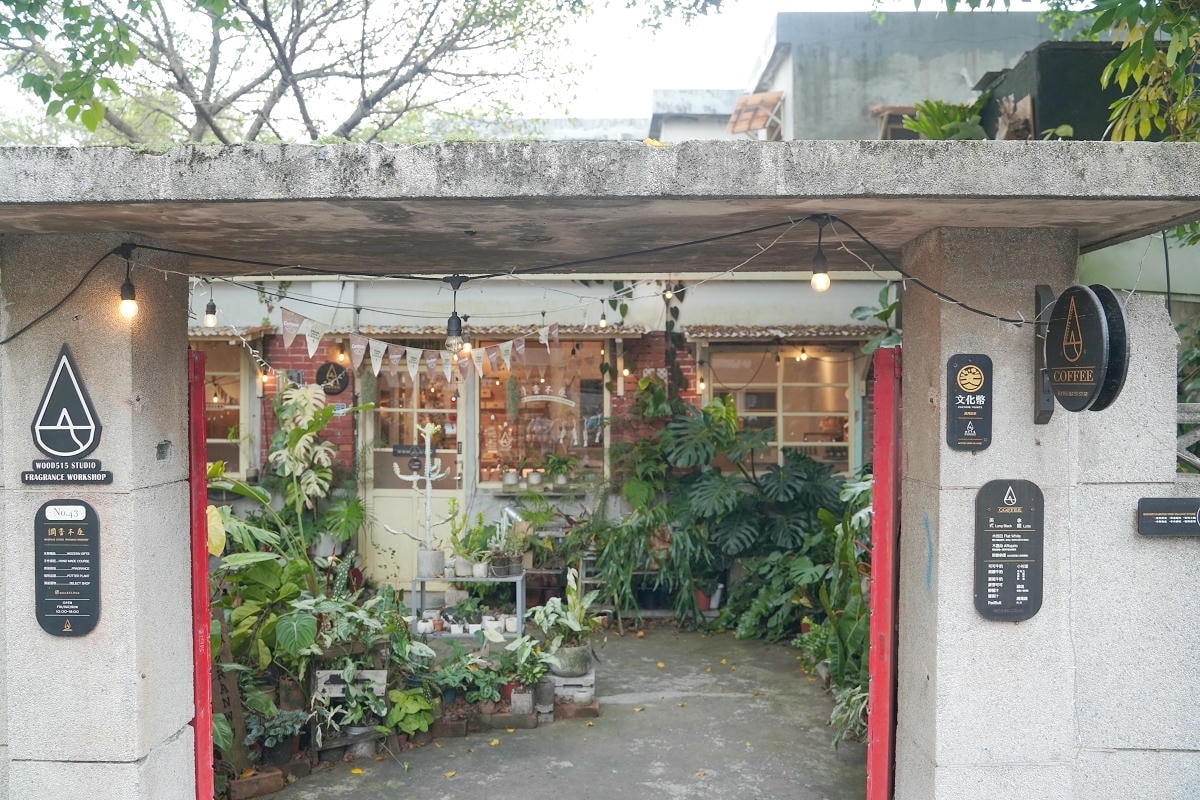 【馬祖新村眷村文創園區】完整保留眷村風貌 馬村實驗藝廊親子共樂藝文園地 特色職人美味小餐館 - 第7張圖 【馬祖新村眷村文創園區】完整保留眷村風貌 馬村實驗藝廊親子共樂藝文園地 特色職人美味小餐館