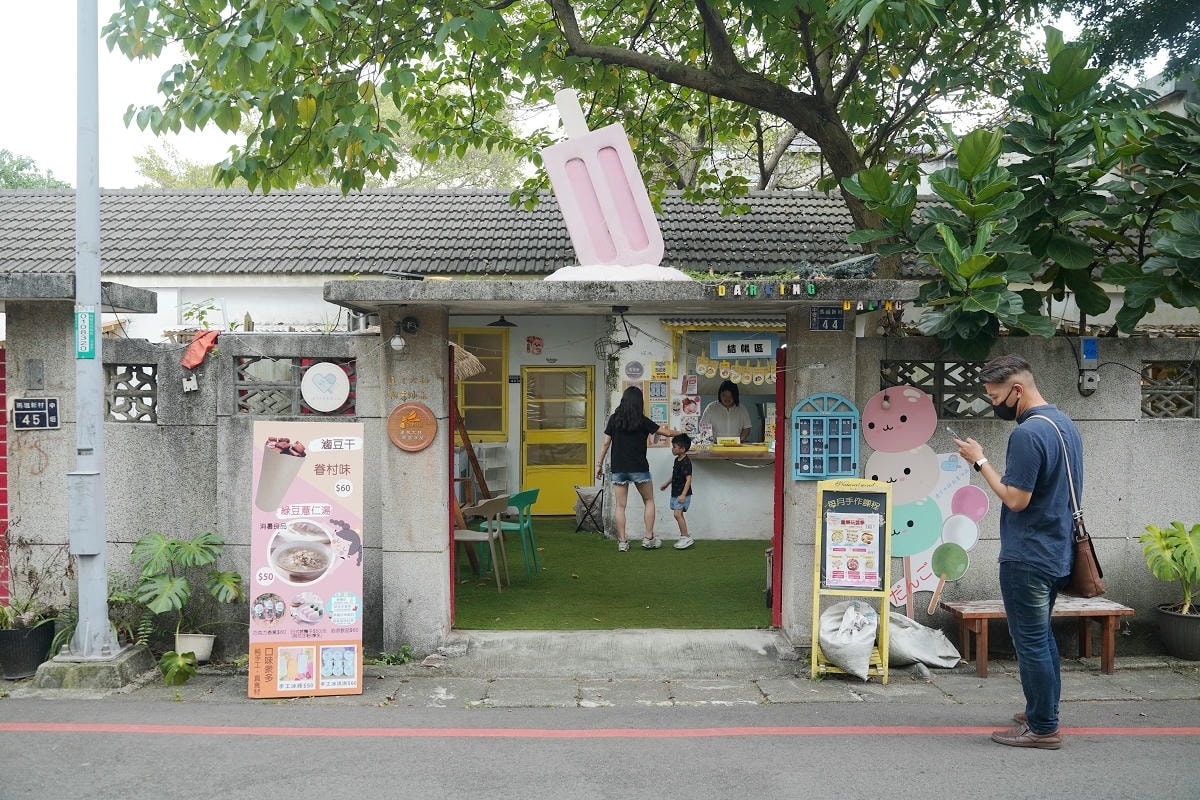 【馬祖新村眷村文創園區】完整保留眷村風貌 馬村實驗藝廊親子共樂藝文園地 特色職人美味小餐館 - 第28張圖 【馬祖新村眷村文創園區】完整保留眷村風貌 馬村實驗藝廊親子共樂藝文園地 特色職人美味小餐館