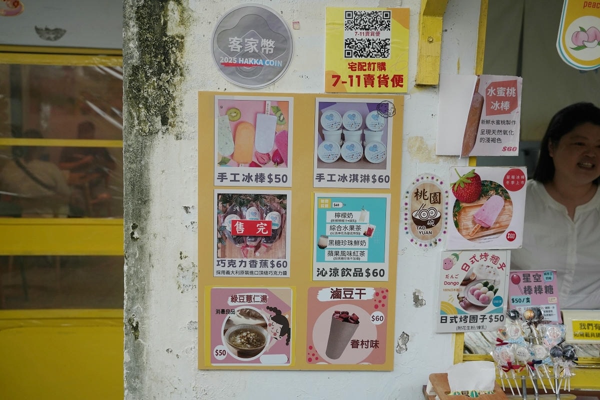 【馬祖新村眷村文創園區】完整保留眷村風貌 馬村實驗藝廊親子共樂藝文園地 特色職人美味小餐館 - 第29張圖 【馬祖新村眷村文創園區】完整保留眷村風貌 馬村實驗藝廊親子共樂藝文園地 特色職人美味小餐館