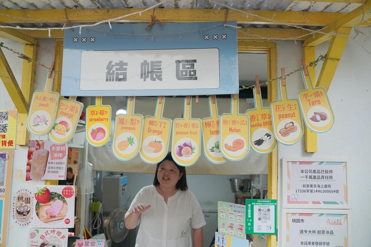 【馬祖新村眷村文創園區】完整保留眷村風貌 馬村實驗藝廊親子共樂藝文園地 特色職人美味小餐館 - 第30張圖 【馬祖新村眷村文創園區】完整保留眷村風貌 馬村實驗藝廊親子共樂藝文園地 特色職人美味小餐館