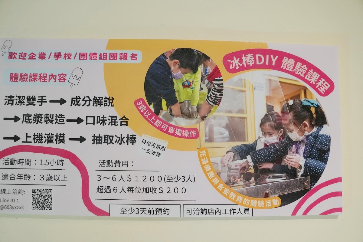 【馬祖新村眷村文創園區】完整保留眷村風貌 馬村實驗藝廊親子共樂藝文園地 特色職人美味小餐館 - 第33張圖 【馬祖新村眷村文創園區】完整保留眷村風貌 馬村實驗藝廊親子共樂藝文園地 特色職人美味小餐館