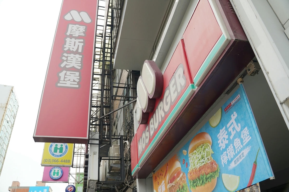 【摩斯漢堡小小達人體驗營】摩斯漢堡八德介壽店限定 漢堡阿姨說故事/可愛相框手作/親手做漢堡 - 第1張圖 【摩斯漢堡小小達人體驗營】摩斯漢堡八德介壽店限定 漢堡阿姨說故事/可愛相框手作/親手做漢堡
