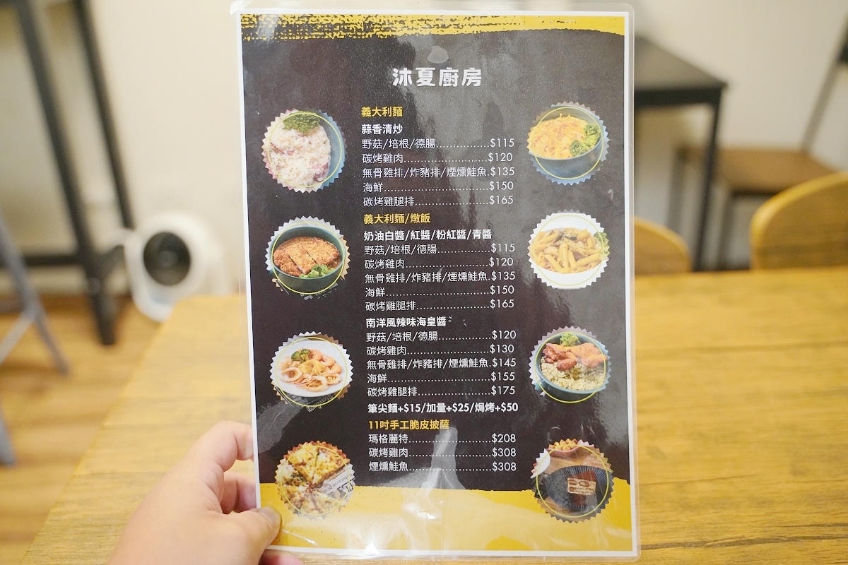【沐夏廚房】內壢元智平價義麵推薦 桃園最難找的義大利麵餐館 內用紅茶/濃湯無限量供應喝到飽