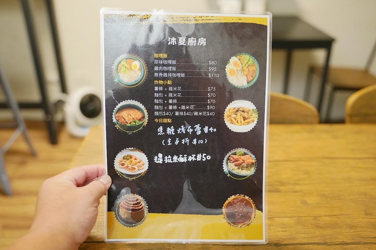 【沐夏廚房】內壢元智平價義麵推薦 桃園最難找的義大利麵餐館 內用紅茶/濃湯無限量供應喝到飽