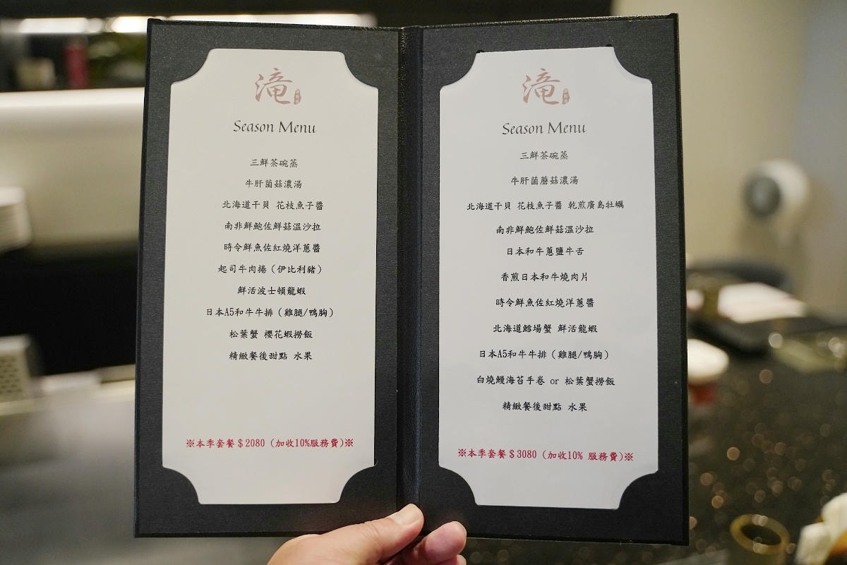 【滝鐵板燒】林口高品質鐵板燒推薦 全鐵板料理精緻餐點 2080就吃得到日本A5和牛活體龍蝦