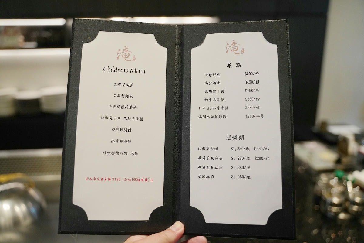 【滝鐵板燒】林口高品質鐵板燒推薦 全鐵板料理精緻餐點 2080就吃得到日本A5和牛活體龍蝦