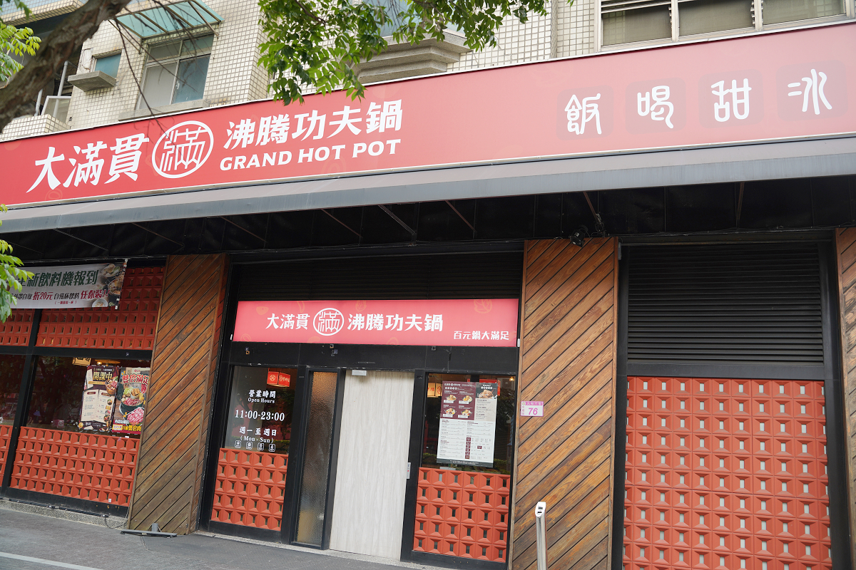 【大滿貫功夫鍋】中壢區公所美食推薦 獨特柳州螺螄鍋/南京老鴨鍋 豬油拌飯/飲料/冰淇淋吃到飽