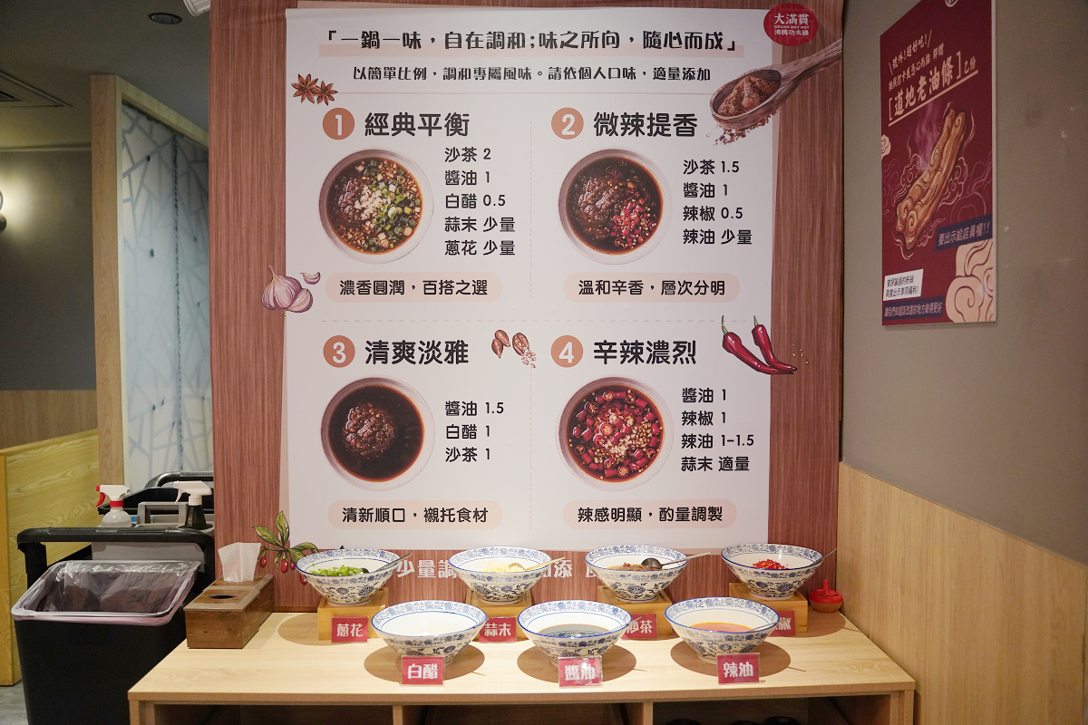 【大滿貫功夫鍋】中壢區公所美食推薦 獨特柳州螺螄鍋/南京老鴨鍋 豬油拌飯/飲料/冰淇淋吃到飽