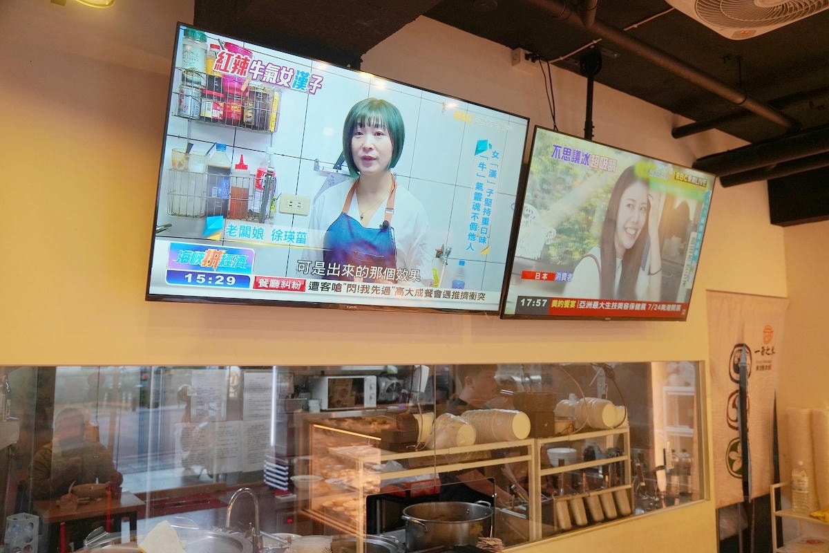 【一面之緣襄楚麵食館五股店】五股在地人推爆的麵店 湖北家鄉味 美味必點牛前腱半筋半肉麵