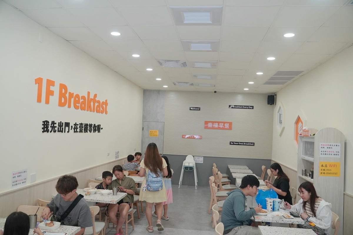 【壹樓早餐平鎮育達店】平鎮育達早午餐推薦 台灣魂早午餐鹹香夠味 XO醬炒泡麵/XO醬蘿蔔糕 - 第2張圖 【壹樓早餐平鎮育達店】平鎮育達早午餐推薦 台灣魂早午餐鹹香夠味 XO醬炒泡麵/XO醬蘿蔔糕