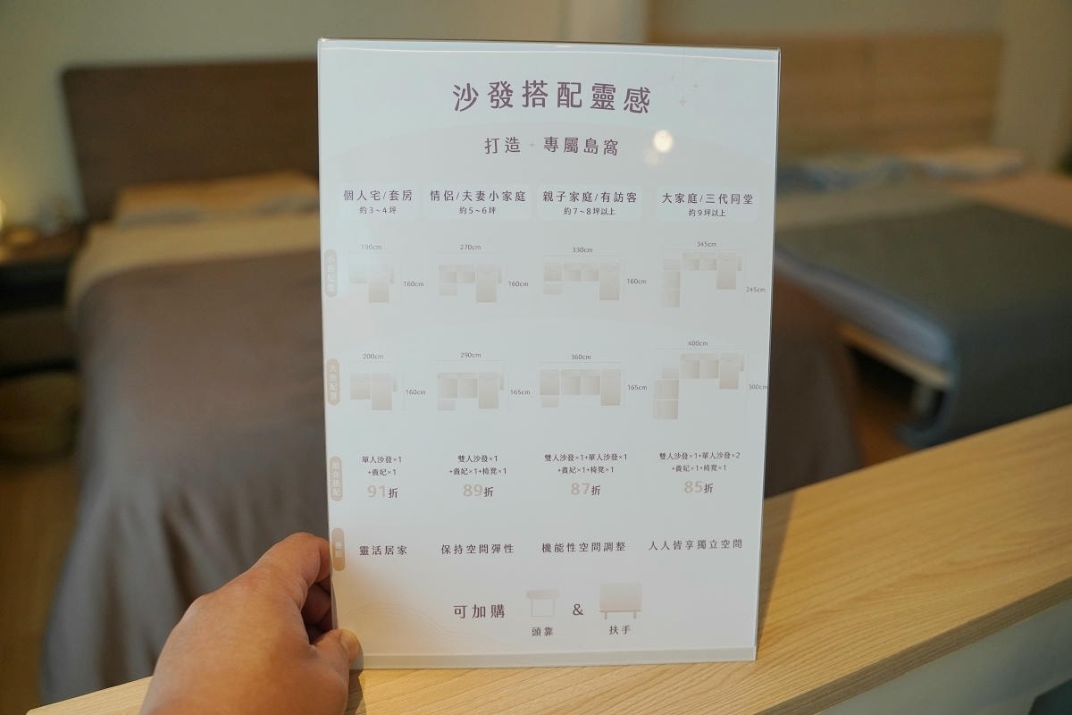 LOVEFU 大島樂眠 台中沉浸式睡眠體驗店｜台中床墊推薦與專業諮詢