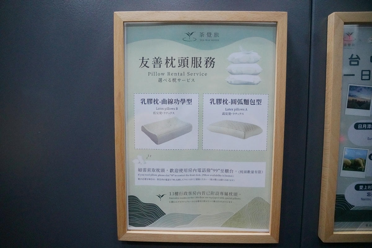 【葉綠宿茶覺旅】台中火車站平價住宿推薦 鄰近宮原眼科/第二市場/一中街夜市 附設地下停車場