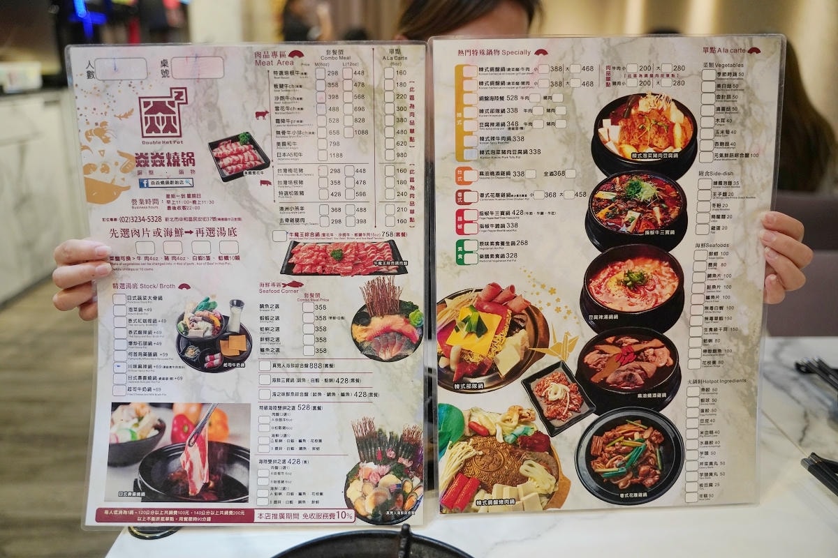 【焱焱燒鍋銅盤鍋物】中和民安街積穗夜市美食推薦 滷肉飯/麻辣鴨血豆腐/飲料豐富自助吧吃到飽