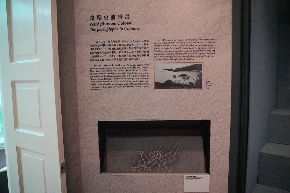 【路氹歷史館】始建於1920年海島市政廳大樓 20世紀新古典建築風格 澳門免費室內景點推薦