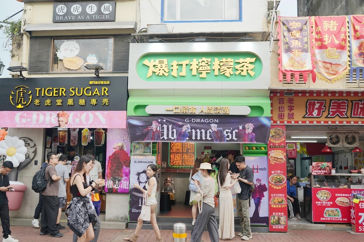【爆打檸檬茶氹仔官也店】澳門官也街手搖飲好選擇 好喝必點鎮店招牌陳皮鴨/銀花單樅鴨屎香 - 第3張圖 【爆打檸檬茶氹仔官也店】澳門官也街手搖飲好選擇 好喝必點鎮店招牌陳皮鴨/銀花單樅鴨屎香