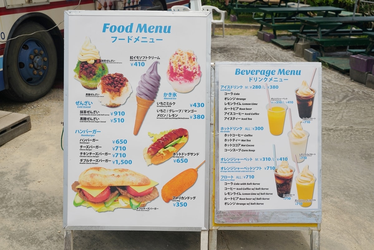 【金城パーラー】沖繩殘波岬50年老巴士美食餐車 孤獨的美食家拍攝場景 美味必點紫芋霜淇淋 - 第3張圖 【金城パーラー】沖繩殘波岬50年老巴士美食餐車 孤獨的美食家拍攝場景 美味必點紫芋霜淇淋