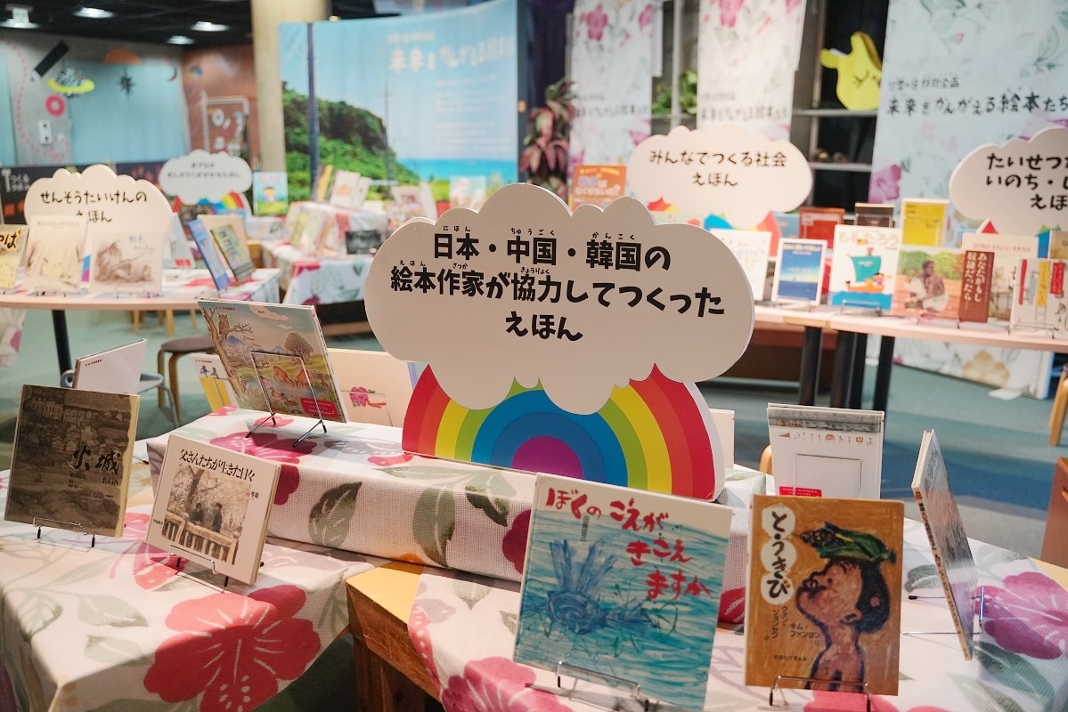【沖繩兒童王國】沖繩親子景點首選 動物園/遊樂園/博物館三大主題 沖繩唯一兒童博物館 - 第37張圖 【沖繩兒童王國】沖繩親子景點首選 動物園/遊樂園/博物館三大主題 沖繩唯一兒童博物館