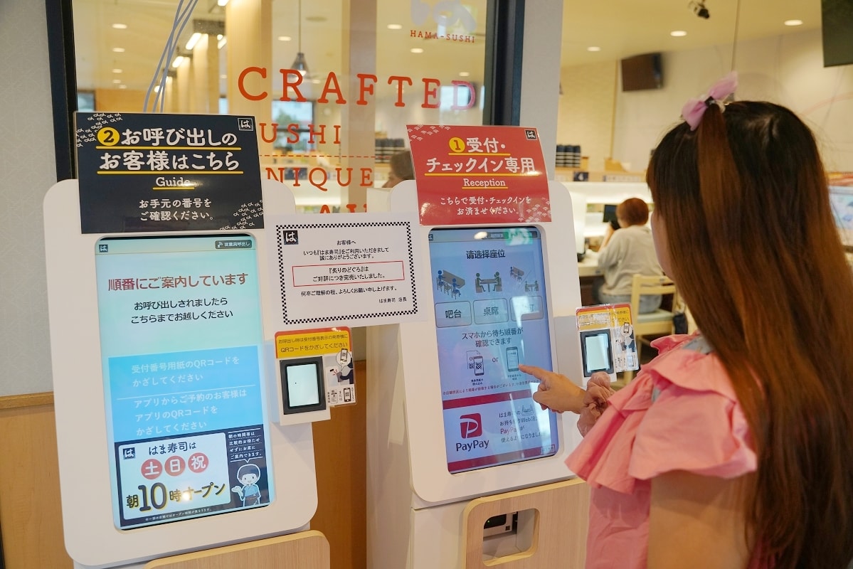 【はま壽司沖繩登川店】沖繩迴轉壽司推薦 新鮮捕撈食材直送 堅持自製壽司期間限定美味必點 - 第4張圖 【はま壽司沖繩登川店】沖繩迴轉壽司推薦 新鮮捕撈食材直送 堅持自製壽司期間限定美味必點