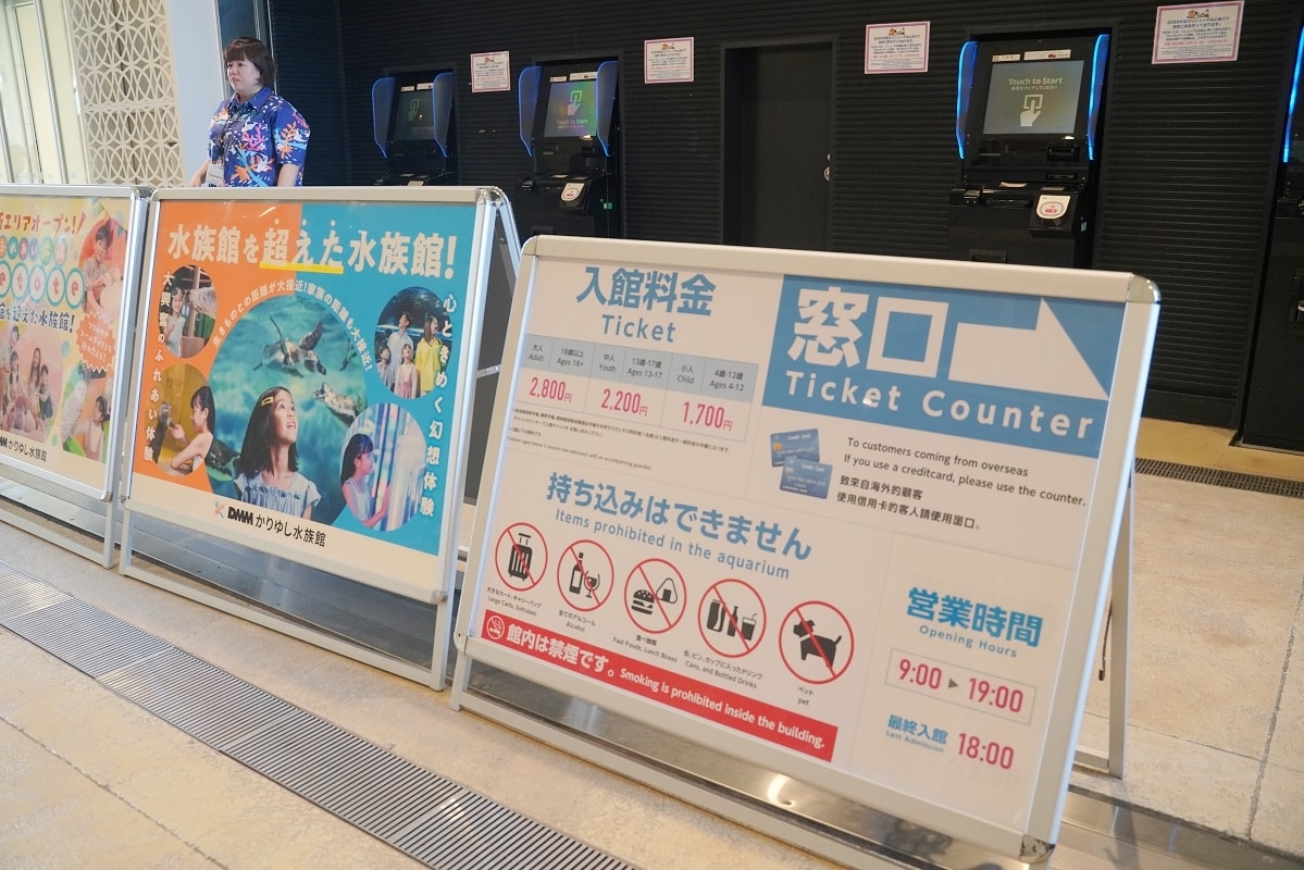 【DMM Kariyushi水族館】沖繩室內親子景點首選 餵食動物互動超好玩 近那霸機場