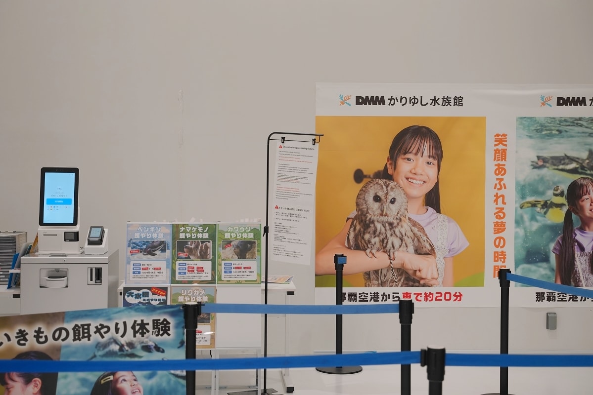 【DMM Kariyushi水族館】沖繩室內親子景點首選 餵食動物互動超好玩 近那霸機場