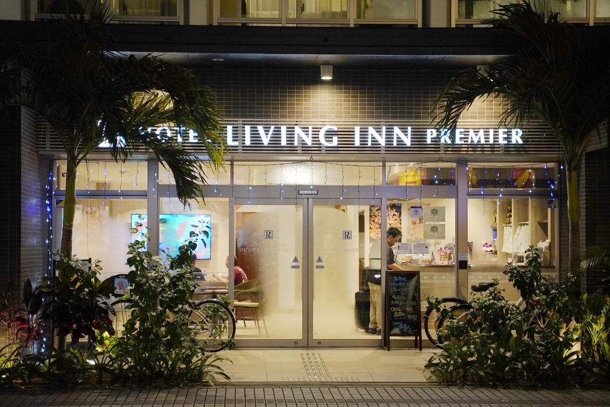 【Living Inn Asahibashiekimae Premier】沖繩旭橋站公寓式飯店 沖繩平價住宿好選擇 雙人房最低不用2000元 - 第3張圖 【Living Inn Asahibashiekimae Premier】沖繩旭橋站公寓式飯店 沖繩平價住宿好選擇 雙人房最低不用2000元