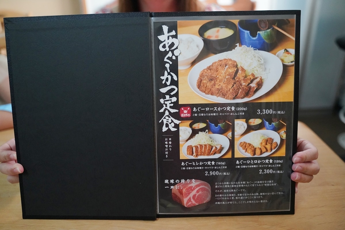 【TONTON JACKY 豚々ジャッキー】沖繩旭橋站美食推薦 美味必點阿古豬炸豬排套餐 - 第5張圖 【TONTON JACKY 豚々ジャッキー】沖繩旭橋站美食推薦 美味必點阿古豬炸豬排套餐