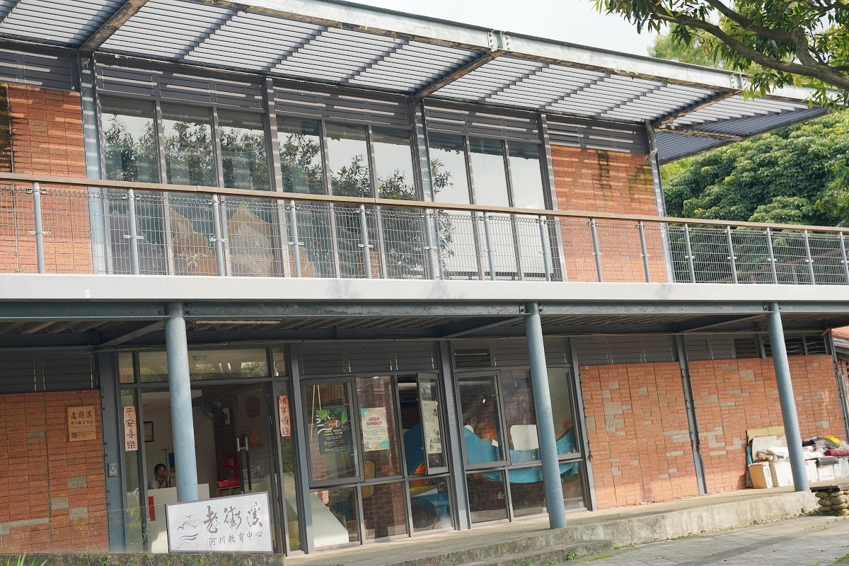 【老街溪河川教育中心】中壢免費景點河川生態教育館 網美必拍彩色水管溜滑梯 磚造客家老屋改建 - 第2張圖 【老街溪河川教育中心】中壢免費景點河川生態教育館 網美必拍彩色水管溜滑梯 磚造客家老屋改建