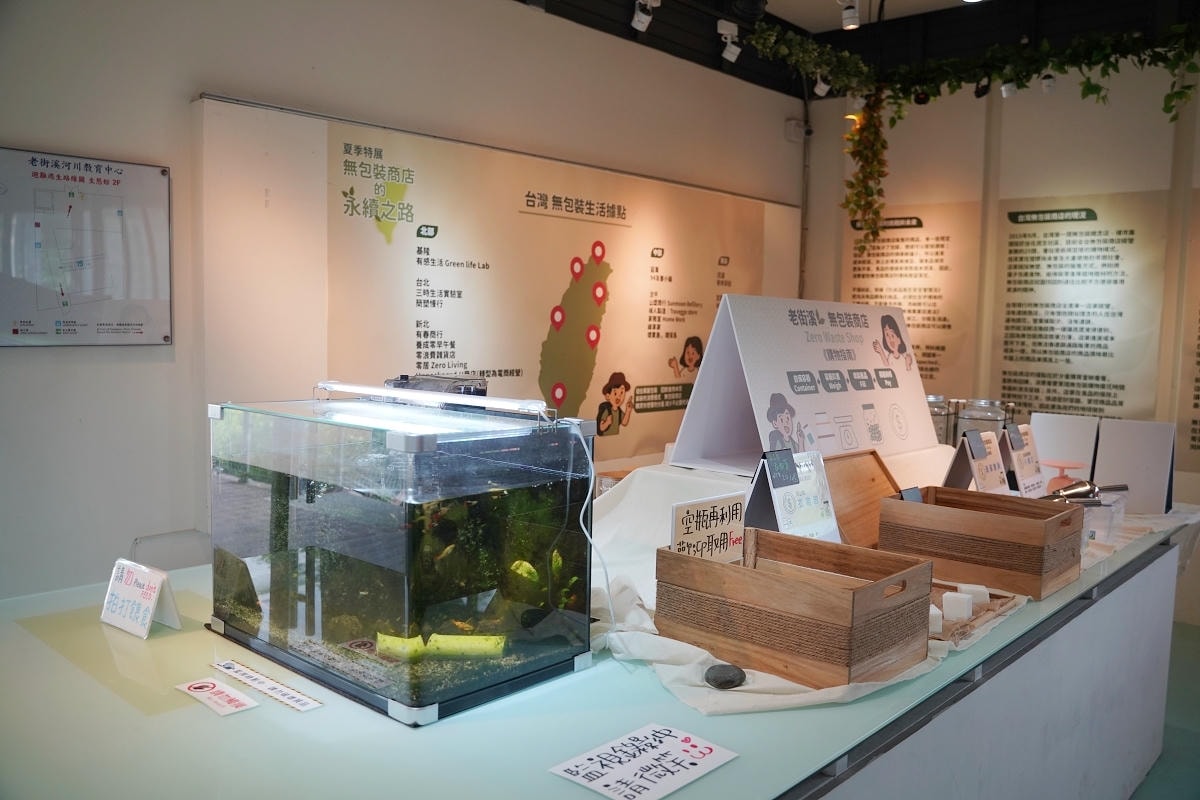 【老街溪河川教育中心】中壢免費景點河川生態教育館 網美必拍彩色水管溜滑梯 磚造客家老屋改建 - 第7張圖 【老街溪河川教育中心】中壢免費景點河川生態教育館 網美必拍彩色水管溜滑梯 磚造客家老屋改建