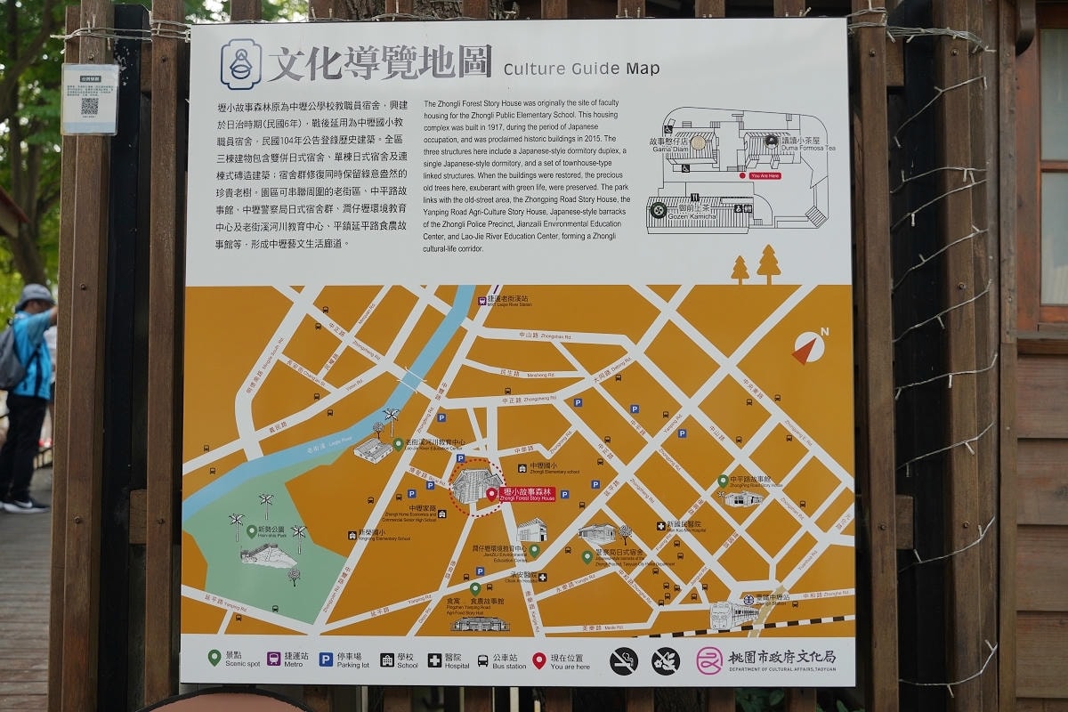 【壢小故事森林】百年教師宿舍親子共學空間 興建於1917年日治時期建築 御前上茶聚餐好選擇