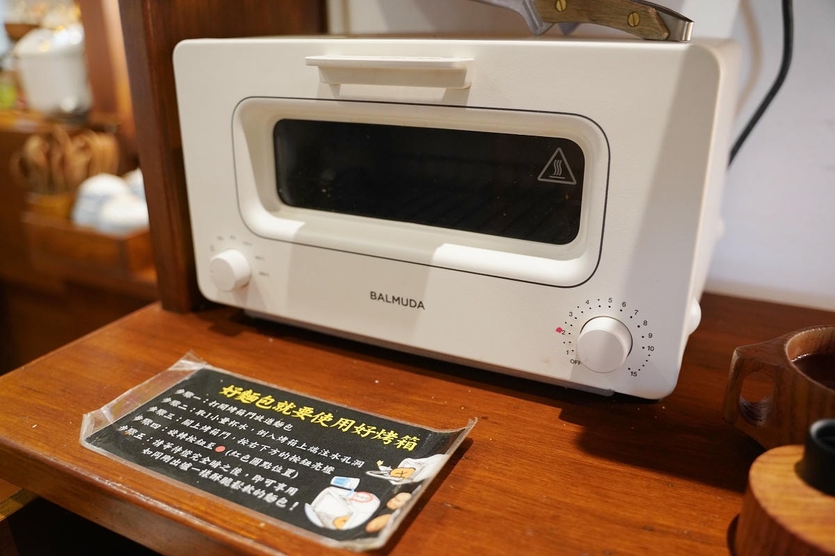 【平鎮延平路食農故事館】蕃薯藤自然食堂 食寓 自然派早午餐無限享用 每人250元起超划算 - 第19張圖 【平鎮延平路食農故事館】蕃薯藤自然食堂 食寓 自然派早午餐無限享用 每人250元起超划算