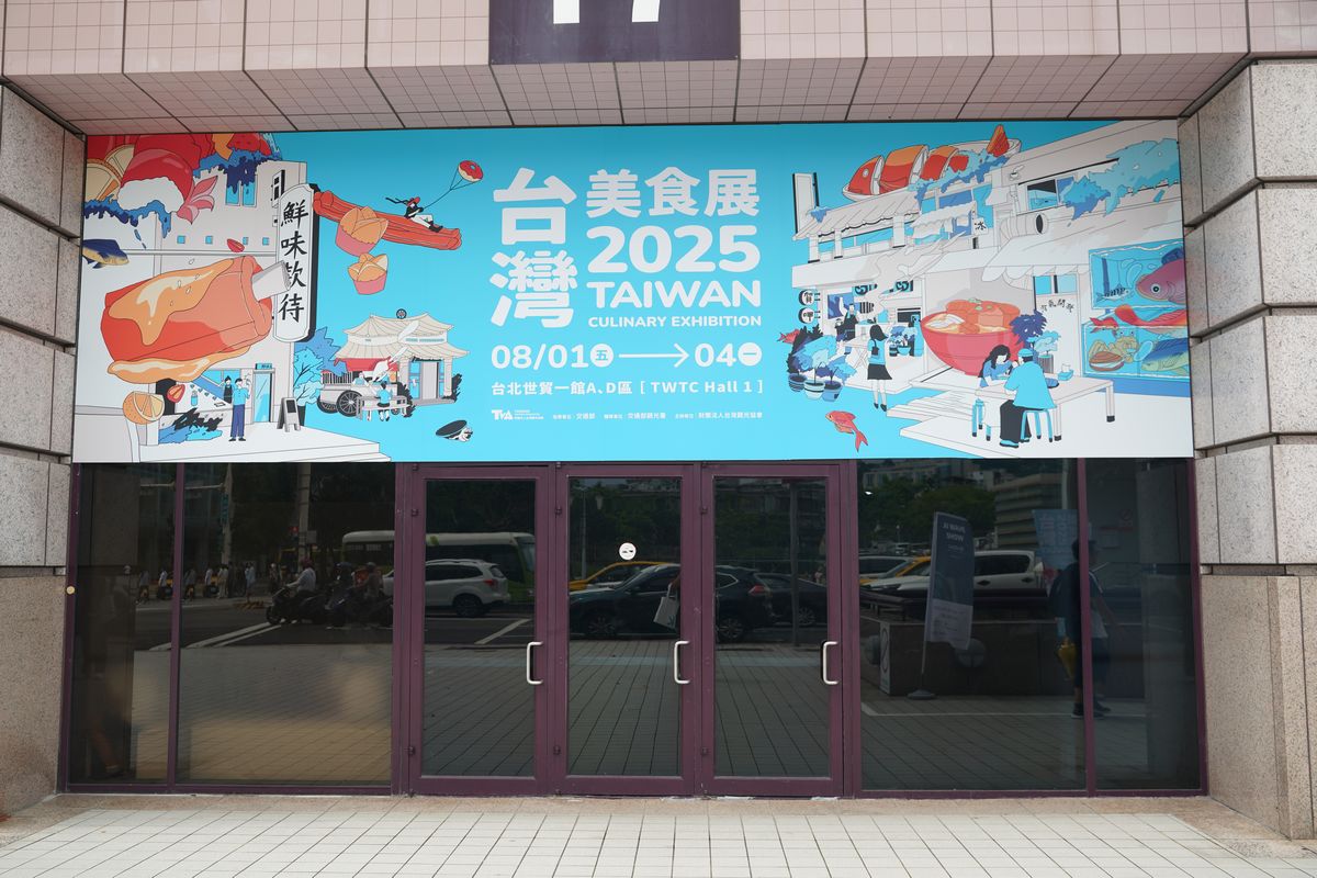 【台灣美食展】全台各地美食名特產一站式購足 知名飯店優惠票券超殺折扣 日本特色美食通通有