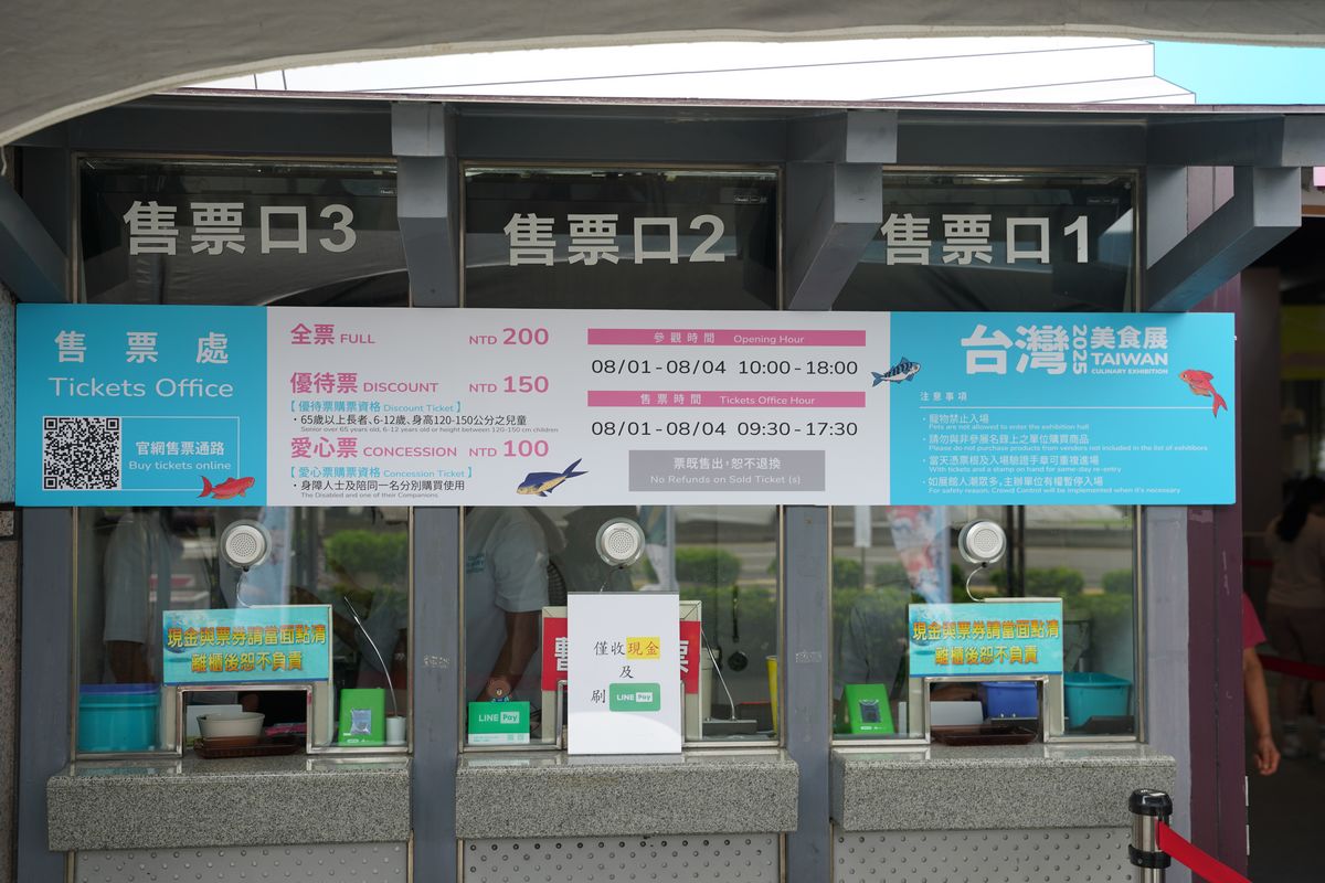 【台灣美食展】全台各地美食名特產一站式購足 知名飯店優惠票券超殺折扣 日本特色美食通通有