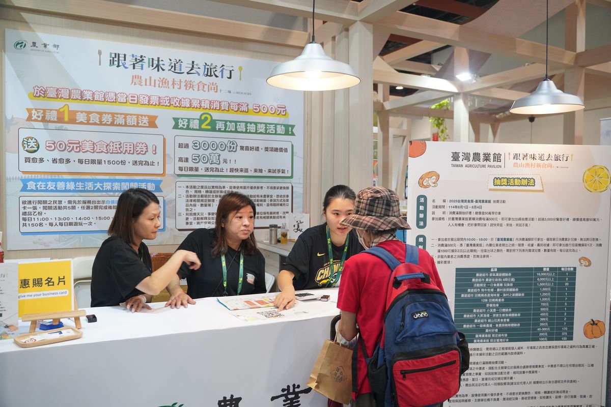【台灣美食展】全台各地美食名特產一站式購足 知名飯店優惠票券超殺折扣 日本特色美食通通有
