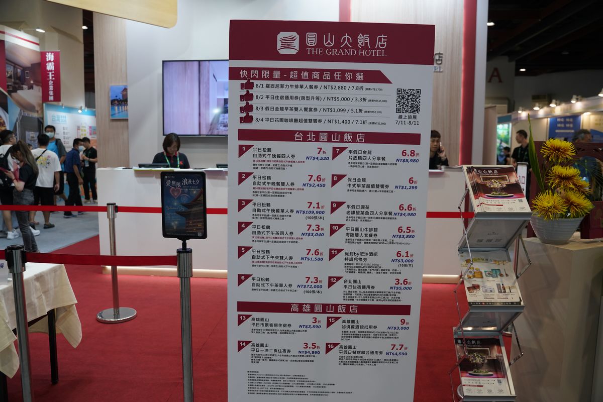 【台灣美食展】全台各地美食名特產一站式購足 知名飯店優惠票券超殺折扣 日本特色美食通通有